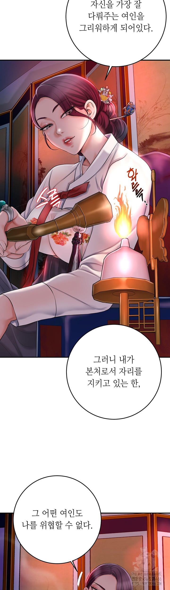 Brothel Raw Chapter 29 Page 55
