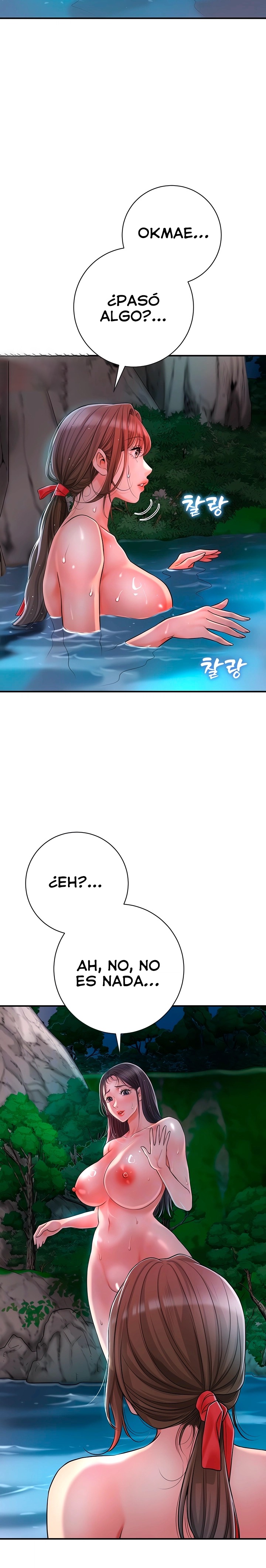 Brothel Raw Chapter 3 Page 7