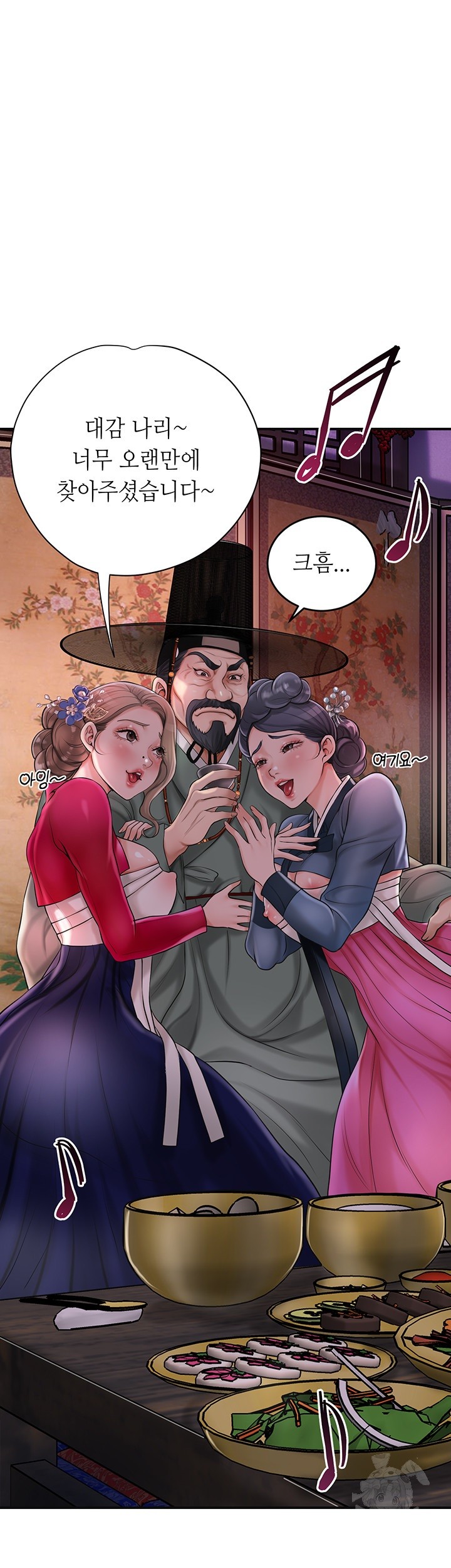 Brothel Raw Chapter 30 Page 2