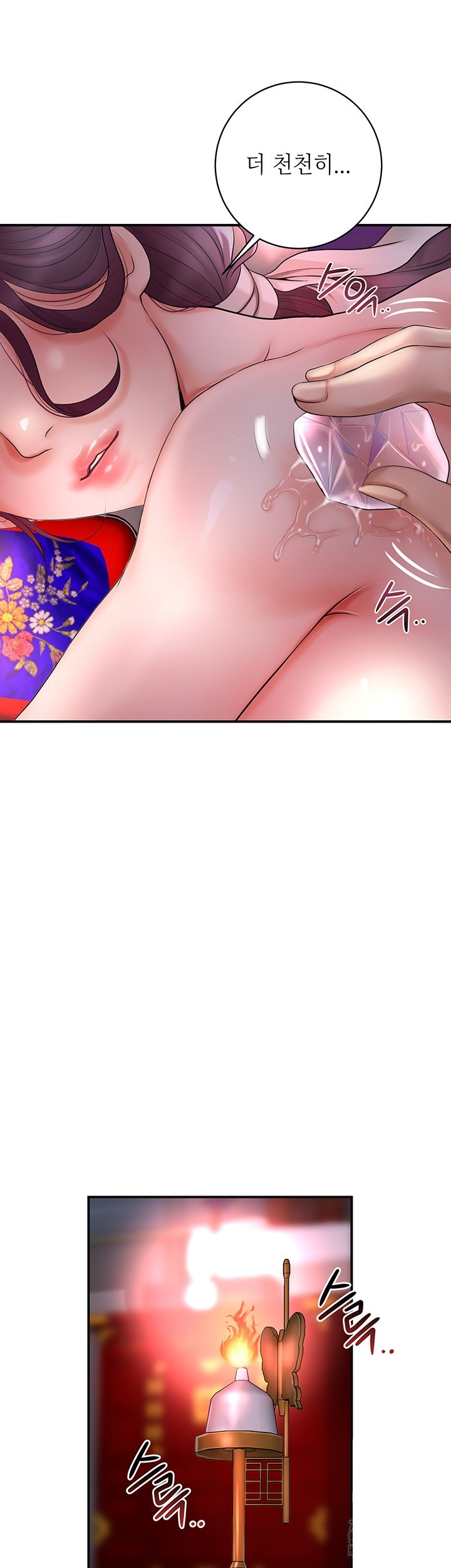 Brothel Raw Chapter 30 Page 38