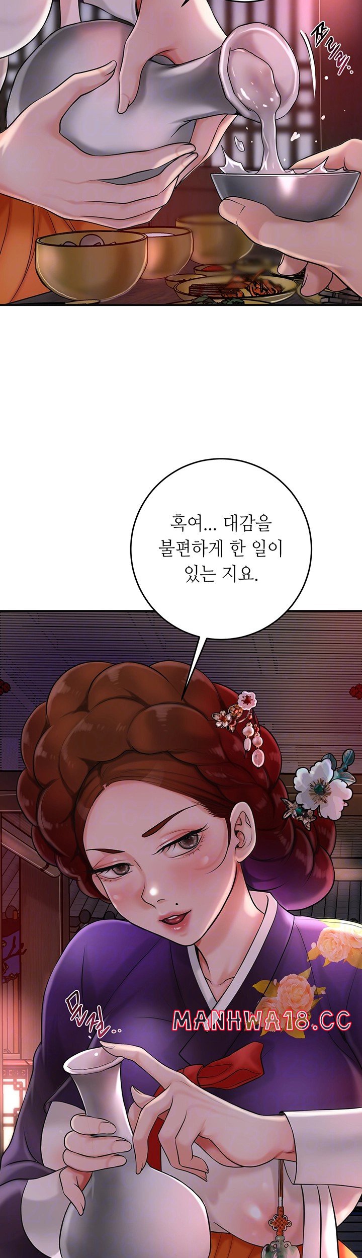 Brothel Raw Chapter 30 Page 4