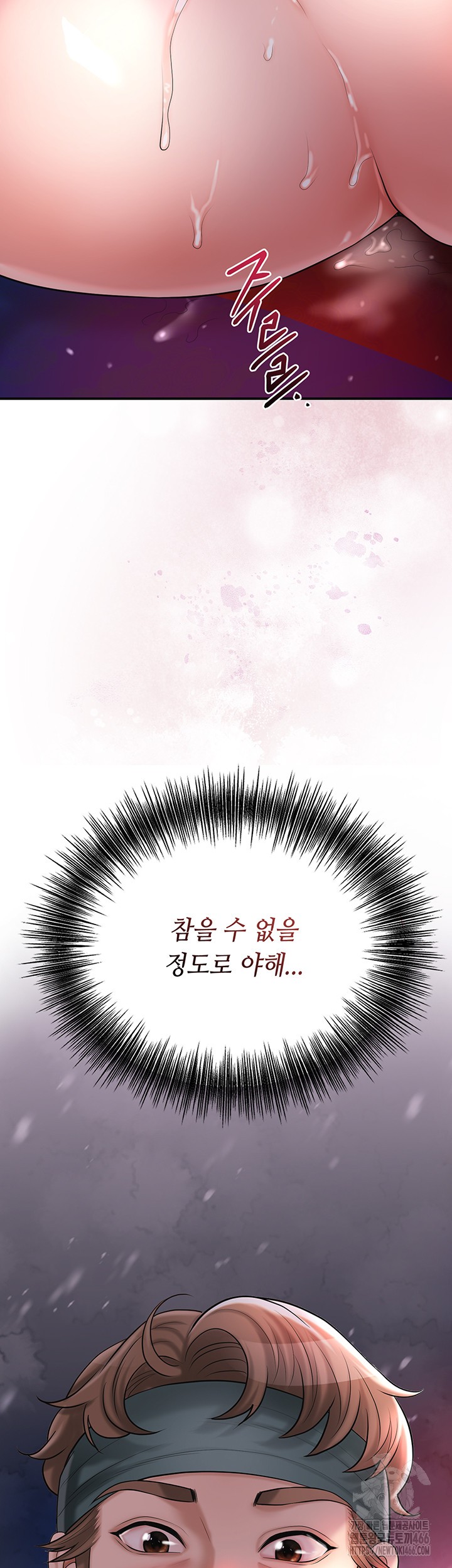 Brothel Raw Chapter 30 Page 42