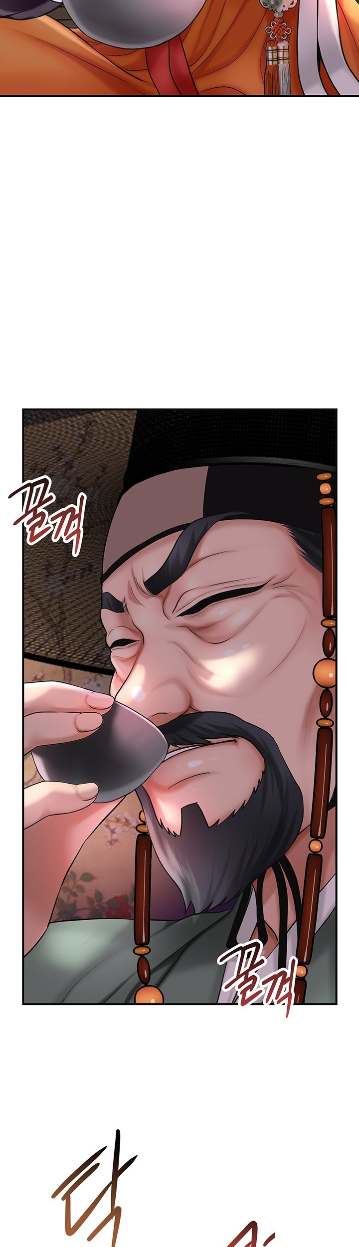 Brothel Raw Chapter 30 Page 5