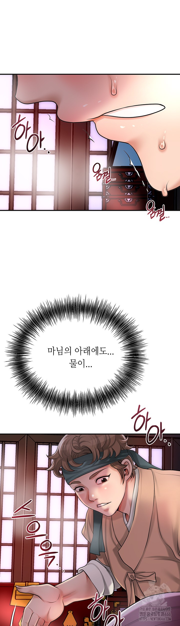 Brothel Raw Chapter 30 Page 53