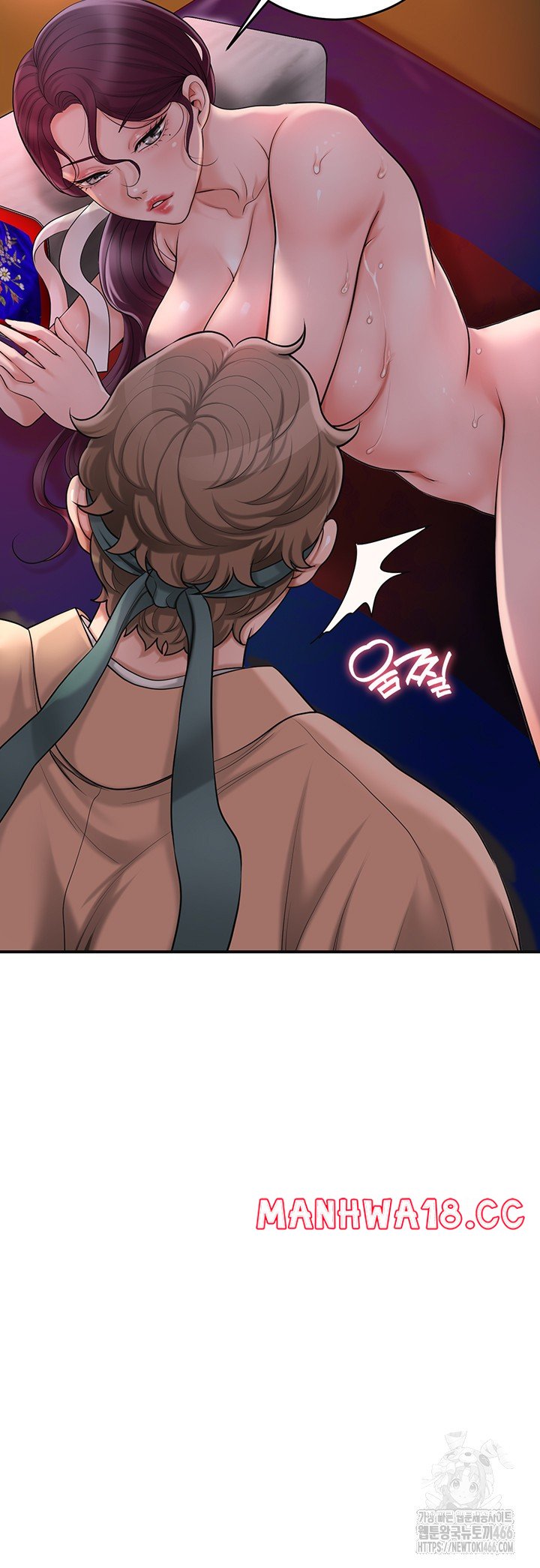 Brothel Raw Chapter 31 Page 17