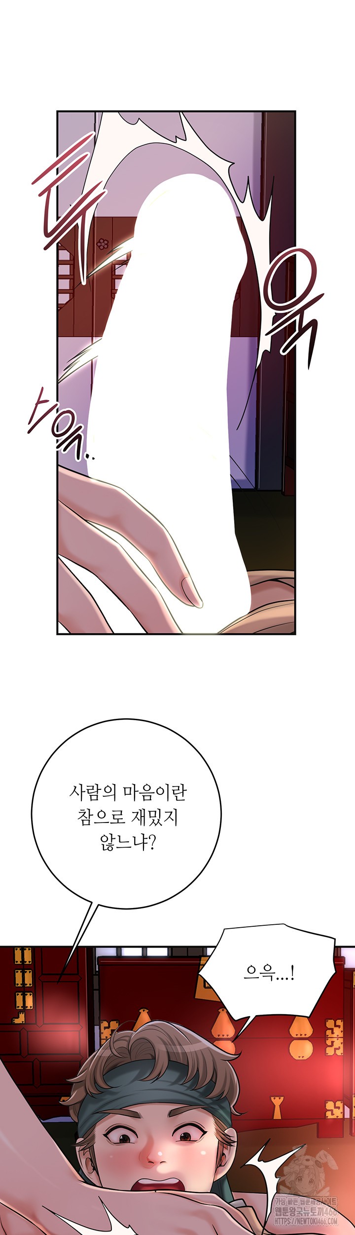 Brothel Raw Chapter 31 Page 28