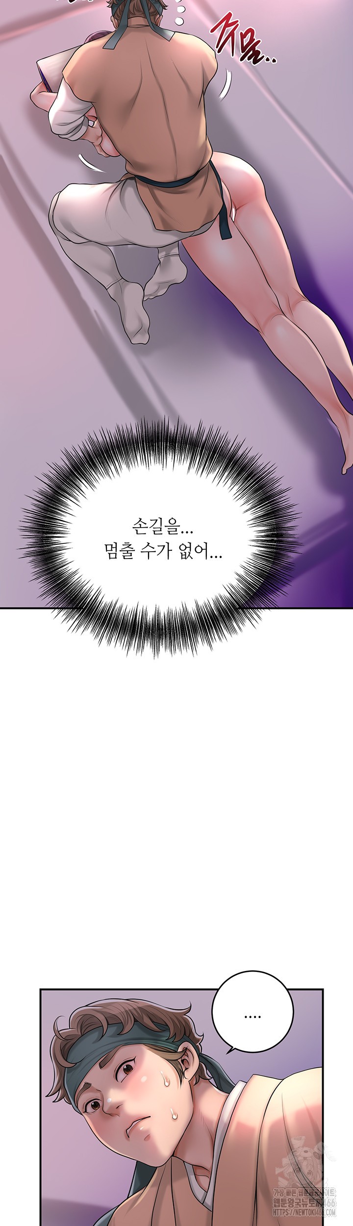 Brothel Raw Chapter 31 Page 3
