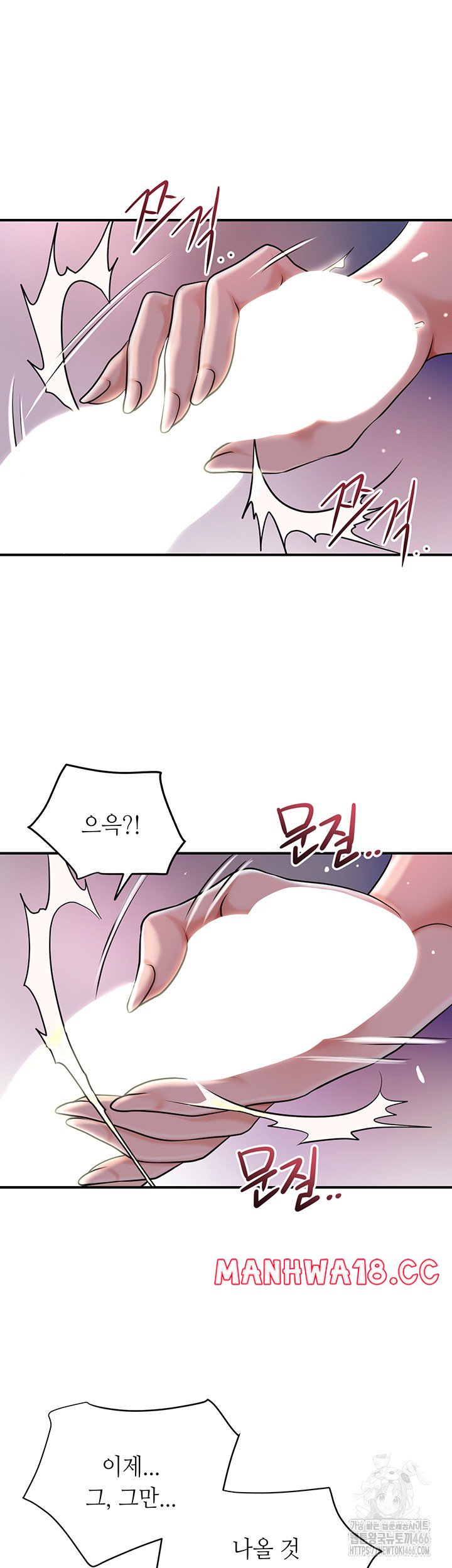 Brothel Raw Chapter 31 Page 34