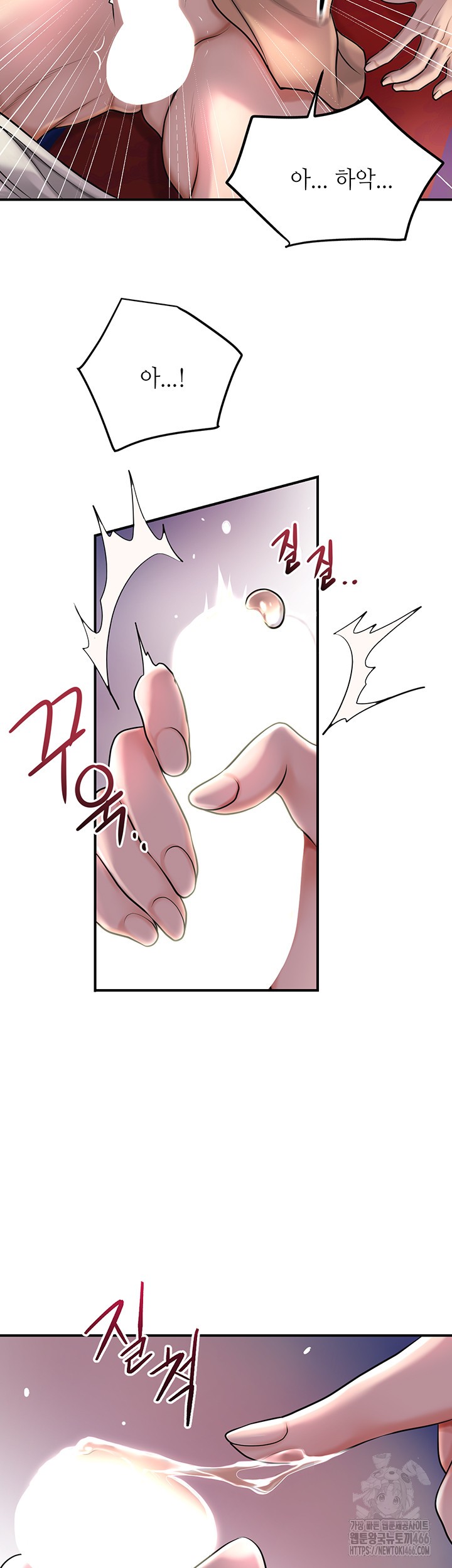 Brothel Raw Chapter 31 Page 36