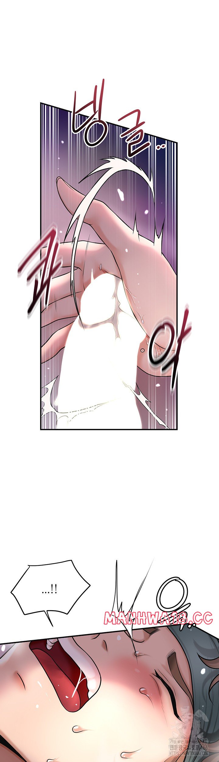Brothel Raw Chapter 31 Page 40