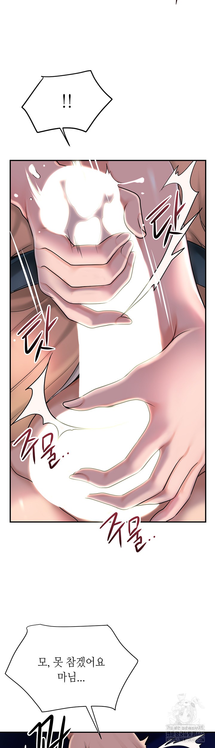 Brothel Raw Chapter 31 Page 42