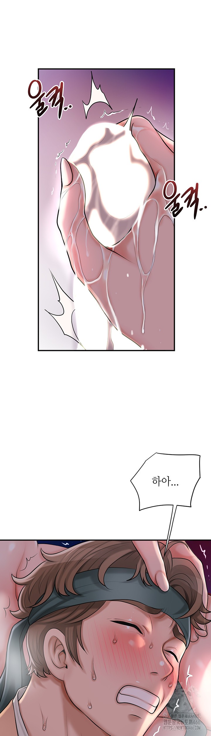 Brothel Raw Chapter 31 Page 48