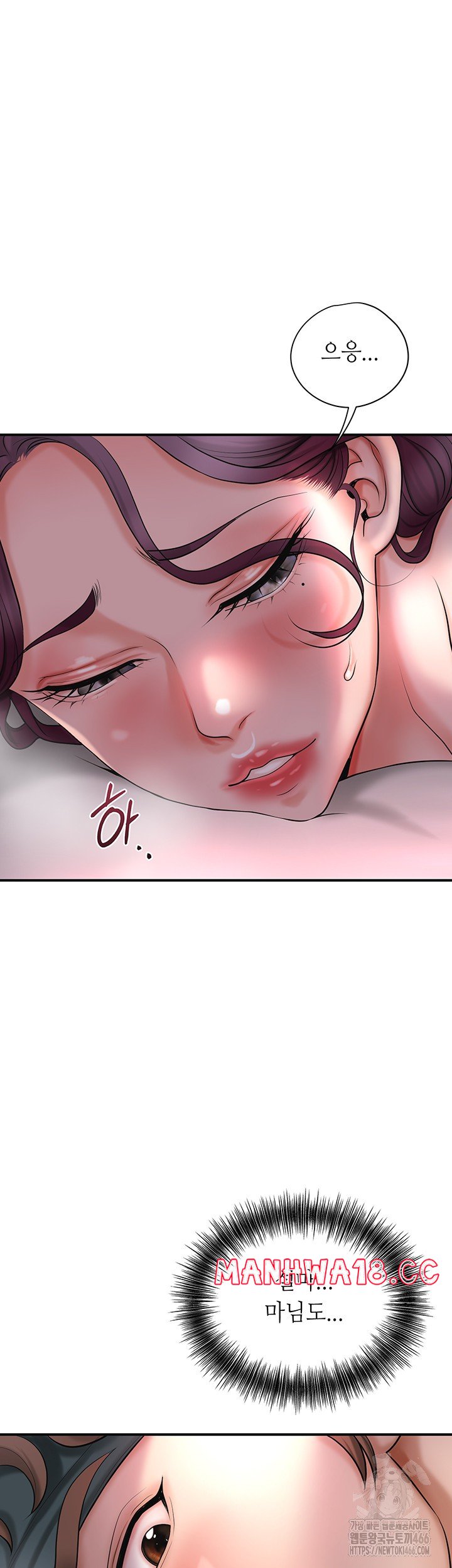 Brothel Raw Chapter 31 Page 5