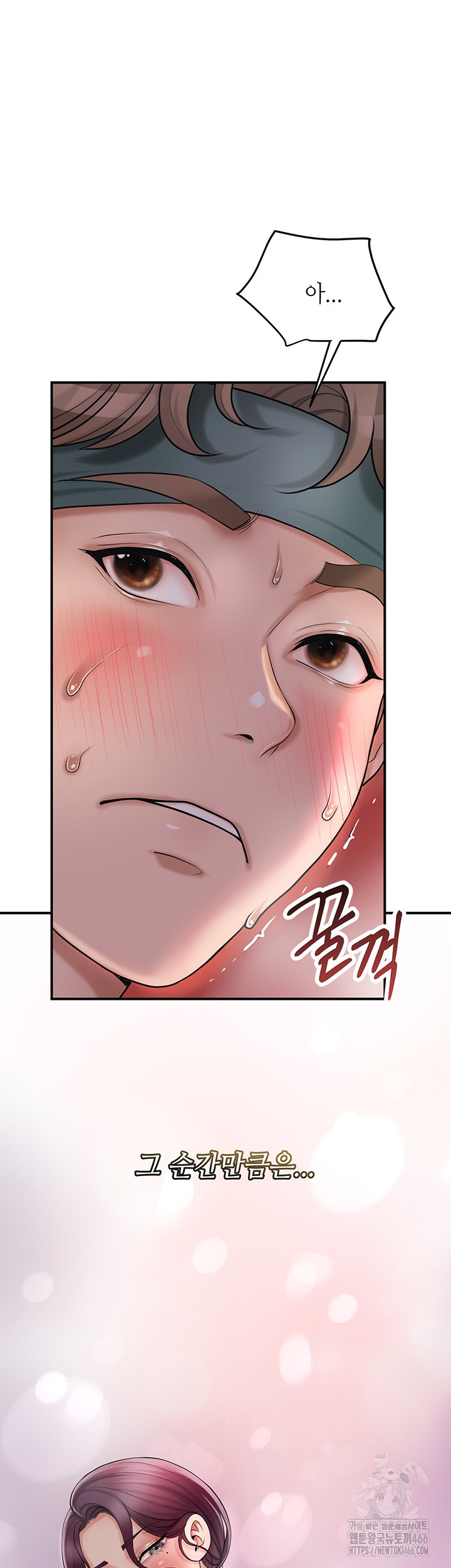Brothel Raw Chapter 31 Page 51