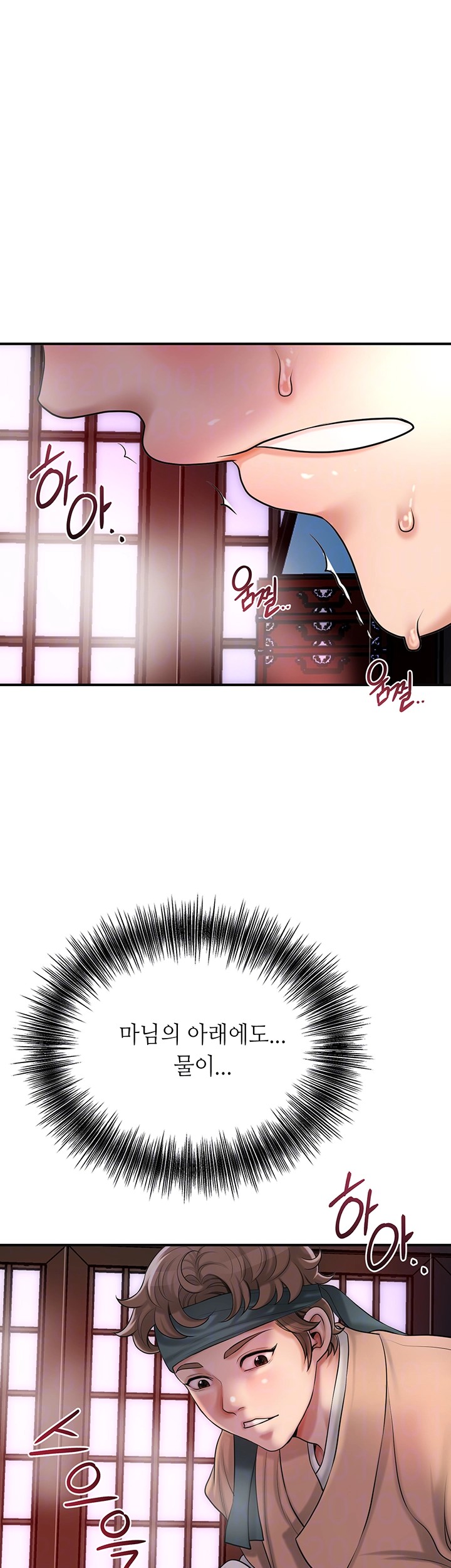 Brothel Raw Chapter 31 Page 8
