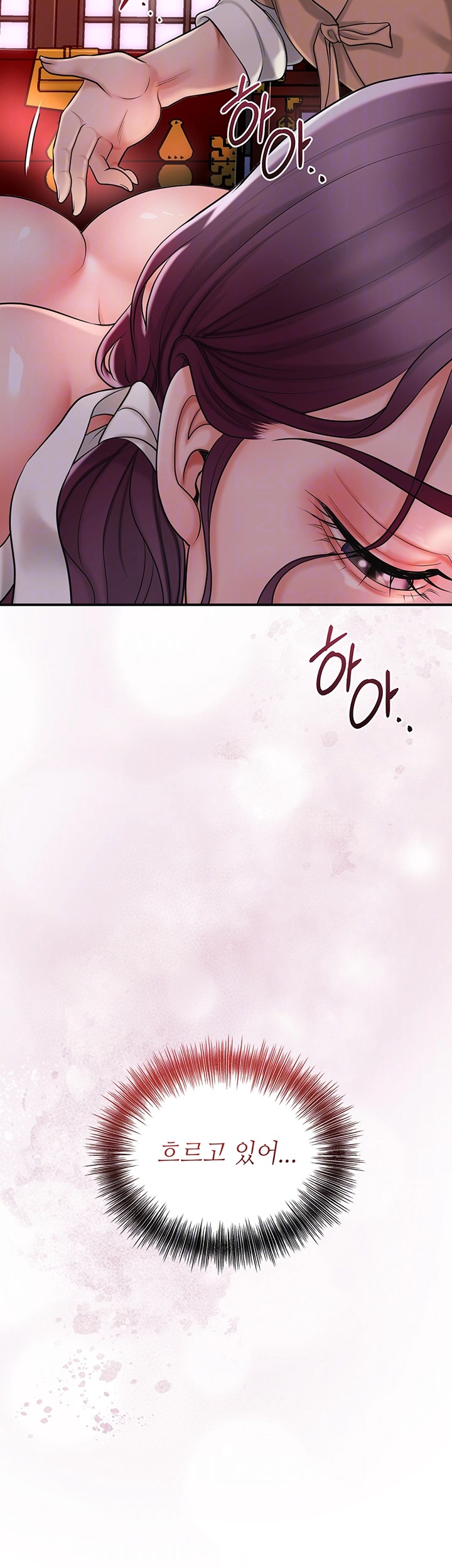Brothel Raw Chapter 31 Page 9