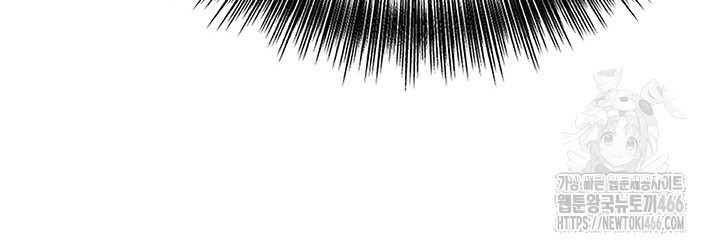 Brothel Raw Chapter 32 Page 23