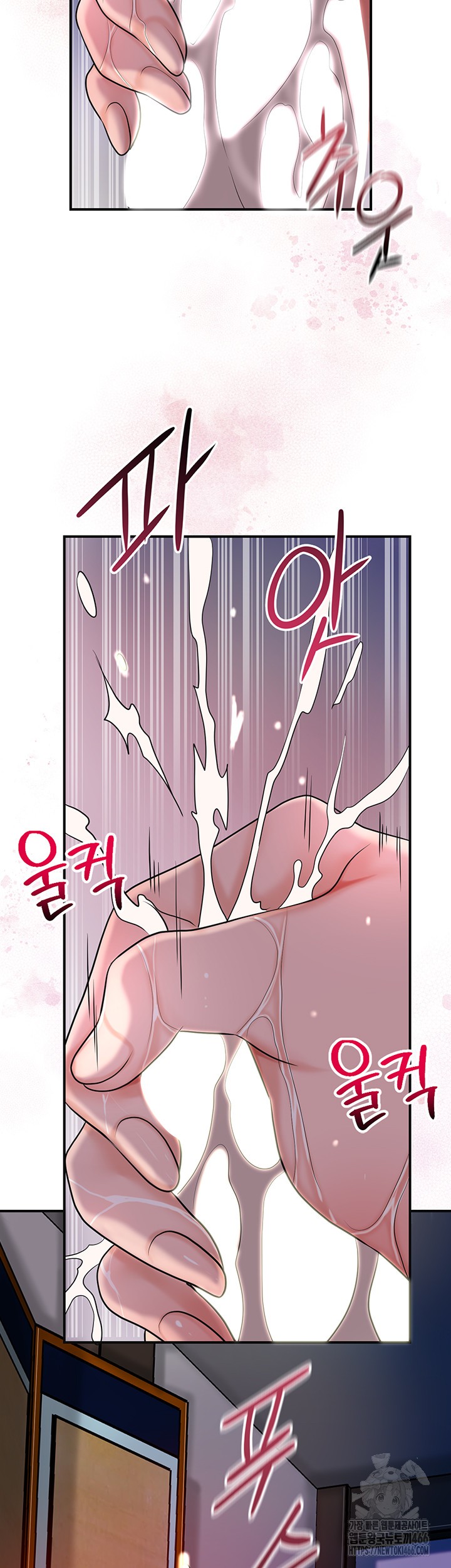 Brothel Raw Chapter 32 Page 27