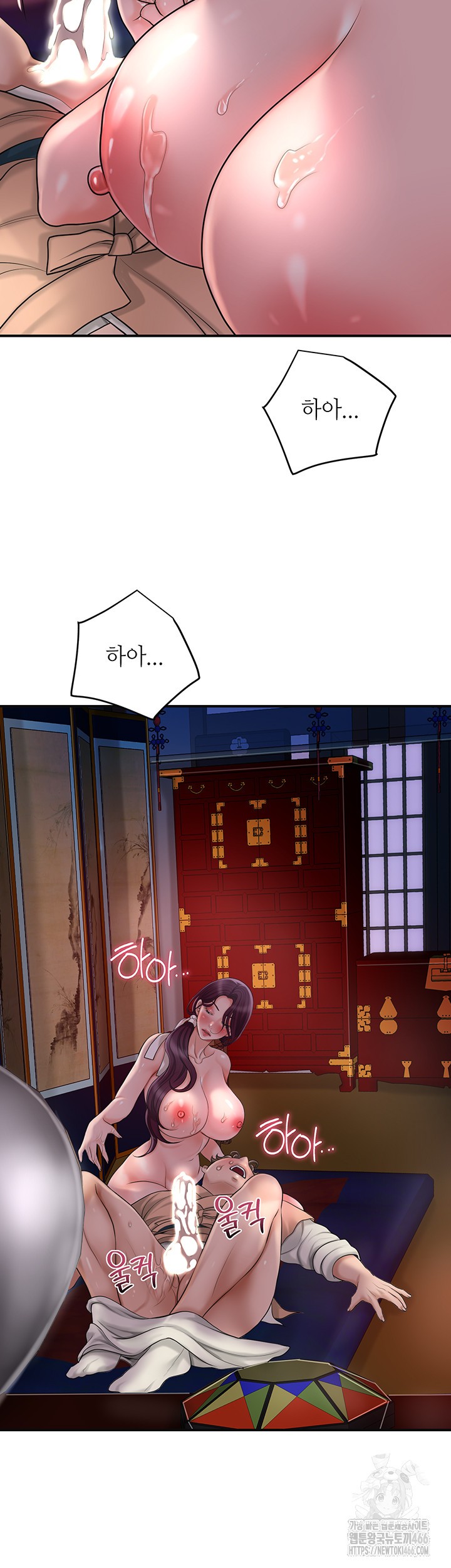 Brothel Raw Chapter 32 Page 31