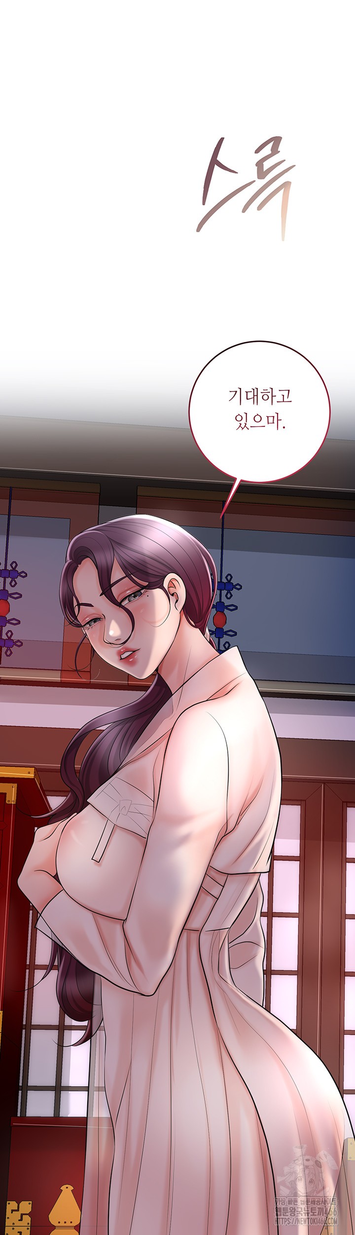 Brothel Raw Chapter 32 Page 32