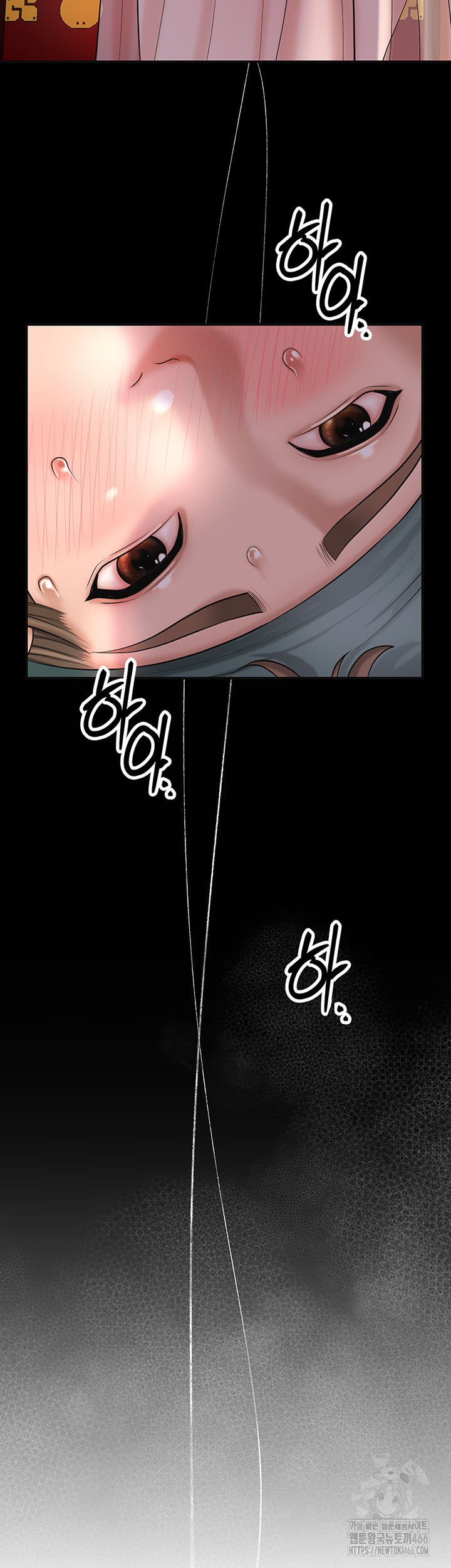 Brothel Raw Chapter 32 Page 33
