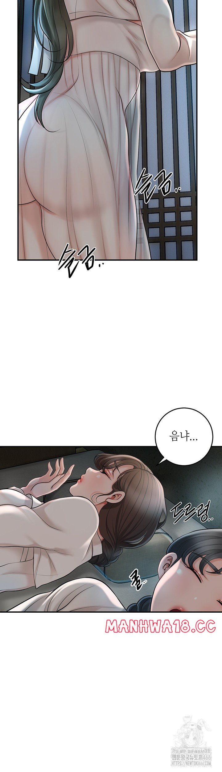 Brothel Raw Chapter 32 Page 35