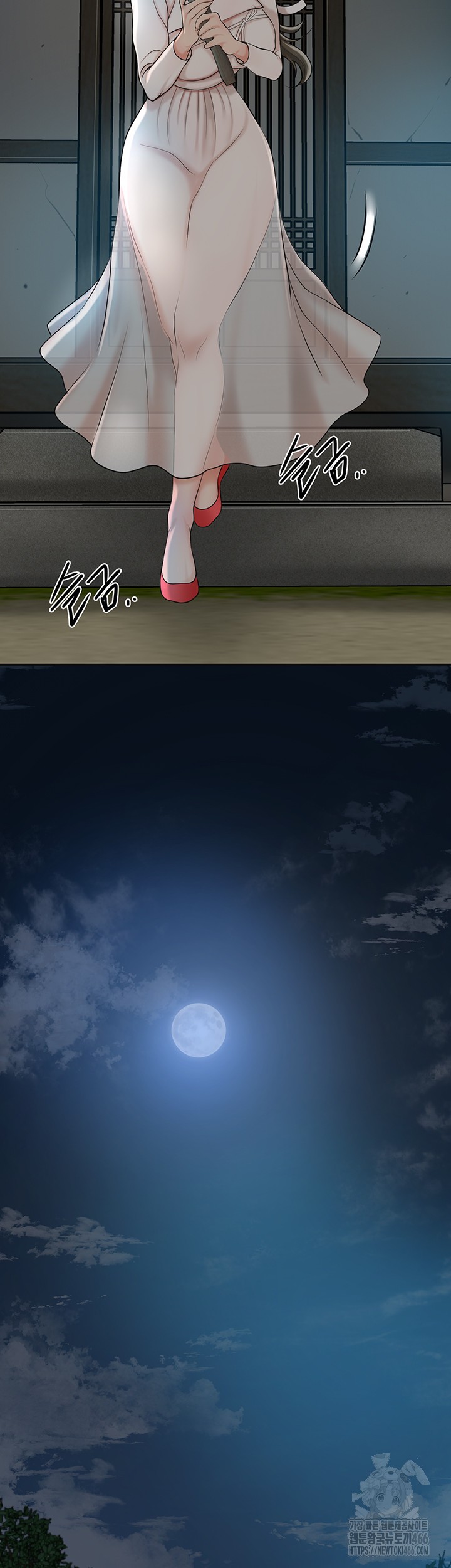 Brothel Raw Chapter 32 Page 39