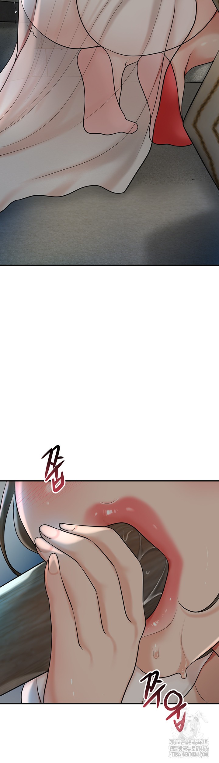 Brothel Raw Chapter 32 Page 41