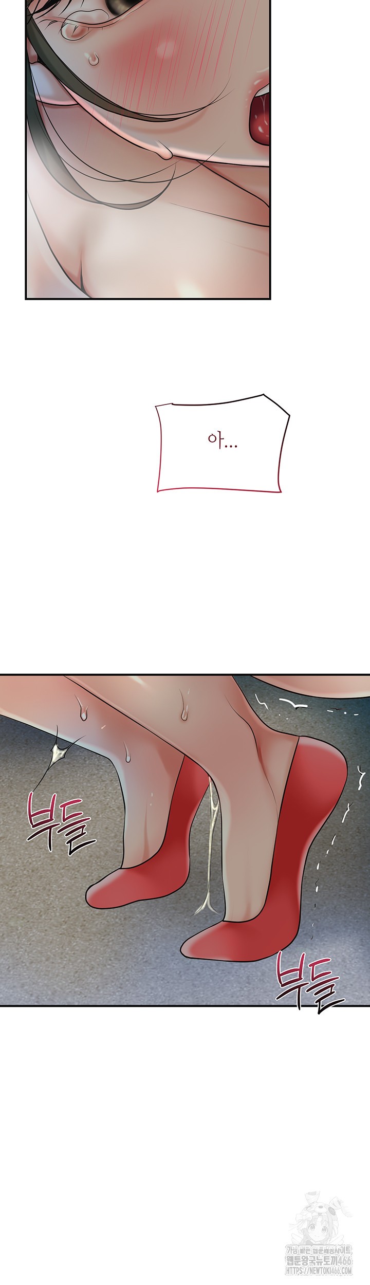 Brothel Raw Chapter 32 Page 47
