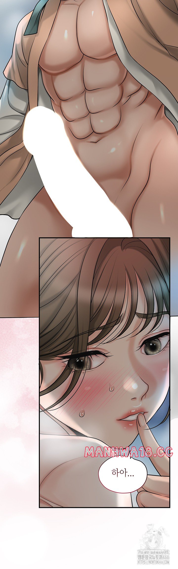 Brothel Raw Chapter 32 Page 49