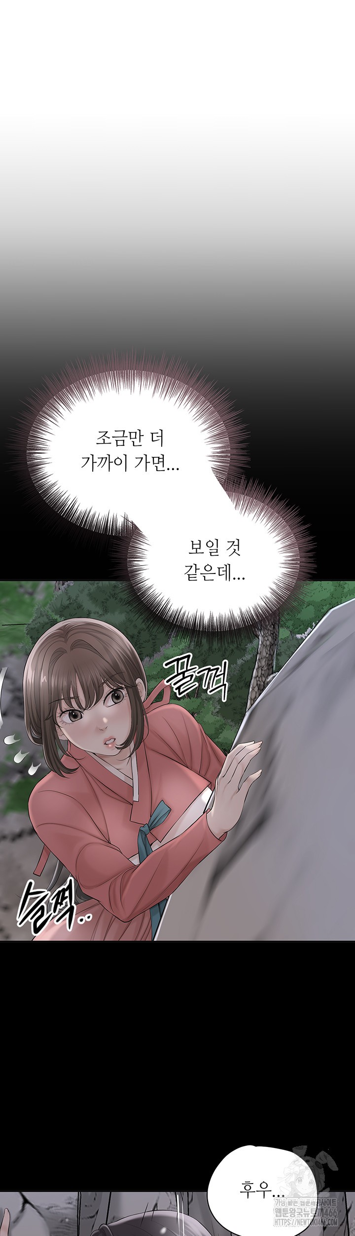 Brothel Raw Chapter 32 Page 50
