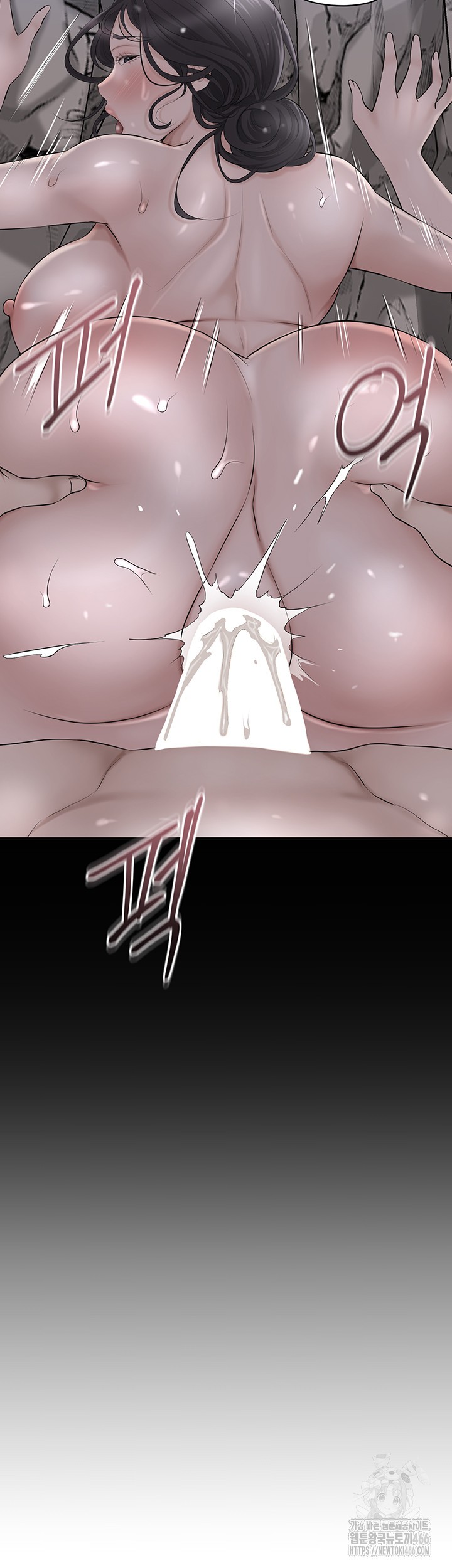 Brothel Raw Chapter 32 Page 51
