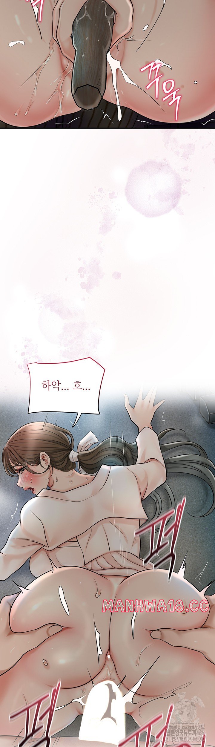 Brothel Raw Chapter 32 Page 53