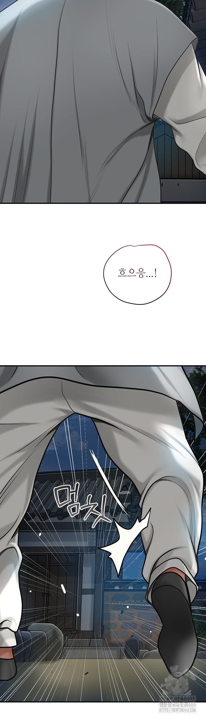 Brothel Raw Chapter 32 Page 61
