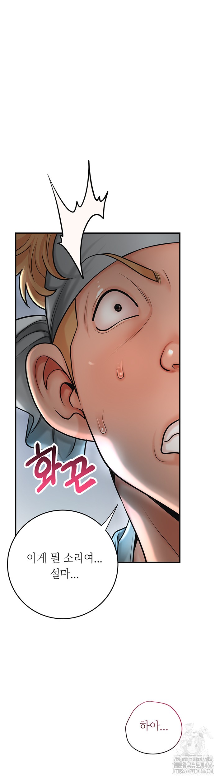 Brothel Raw Chapter 32 Page 63