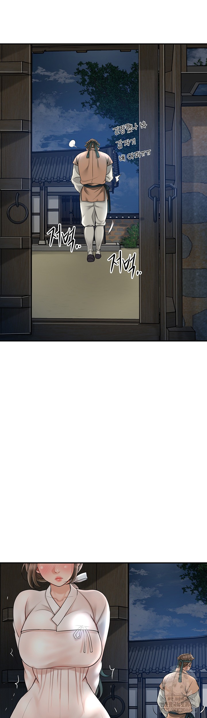 Brothel Raw Chapter 33 Page 13