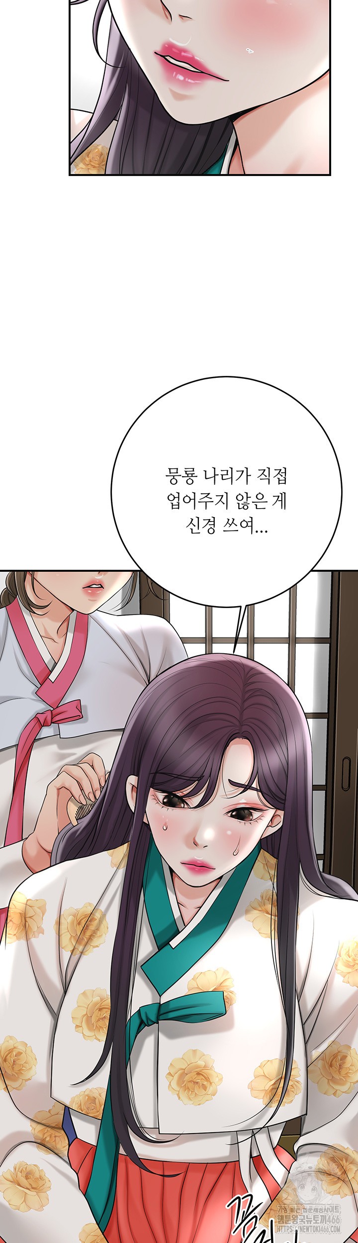 Brothel Raw Chapter 33 Page 20