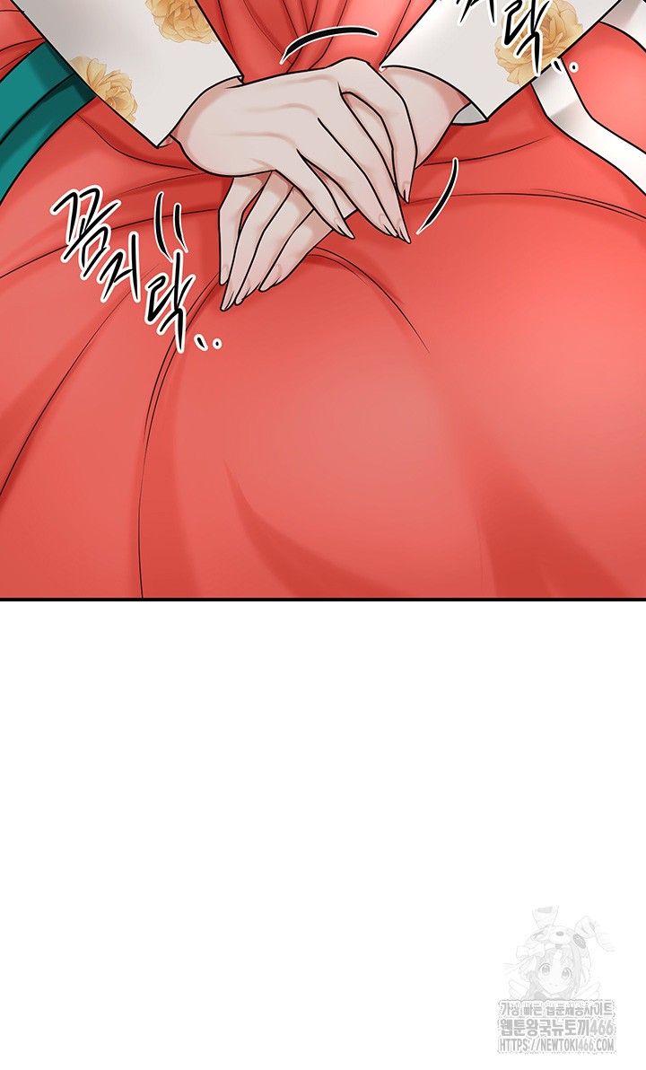 Brothel Raw Chapter 33 Page 21