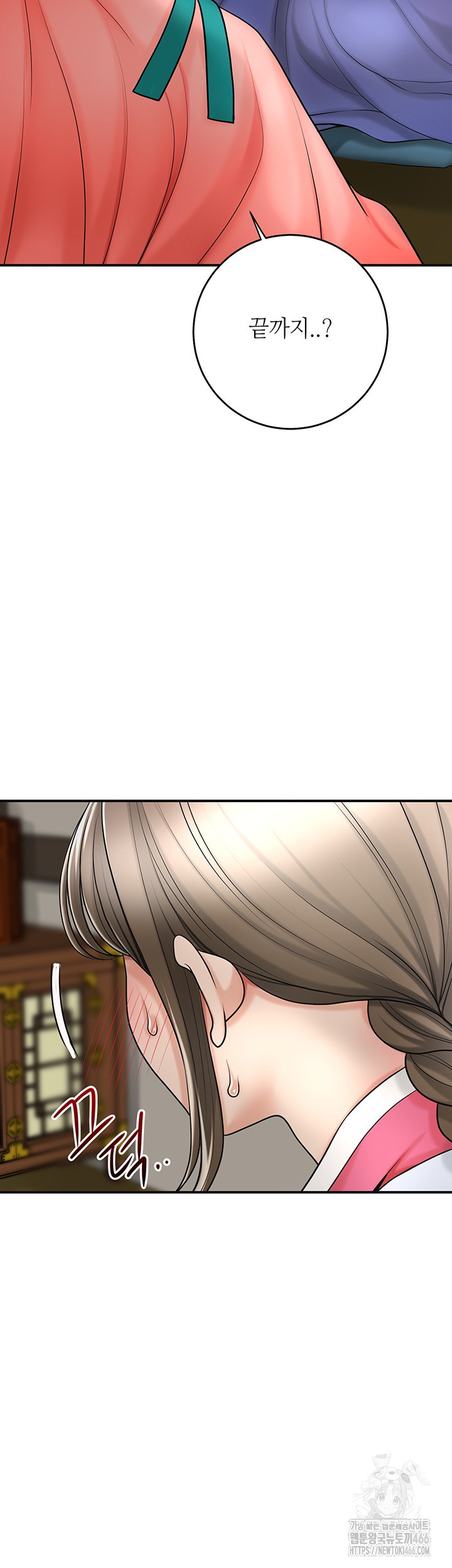 Brothel Raw Chapter 33 Page 28