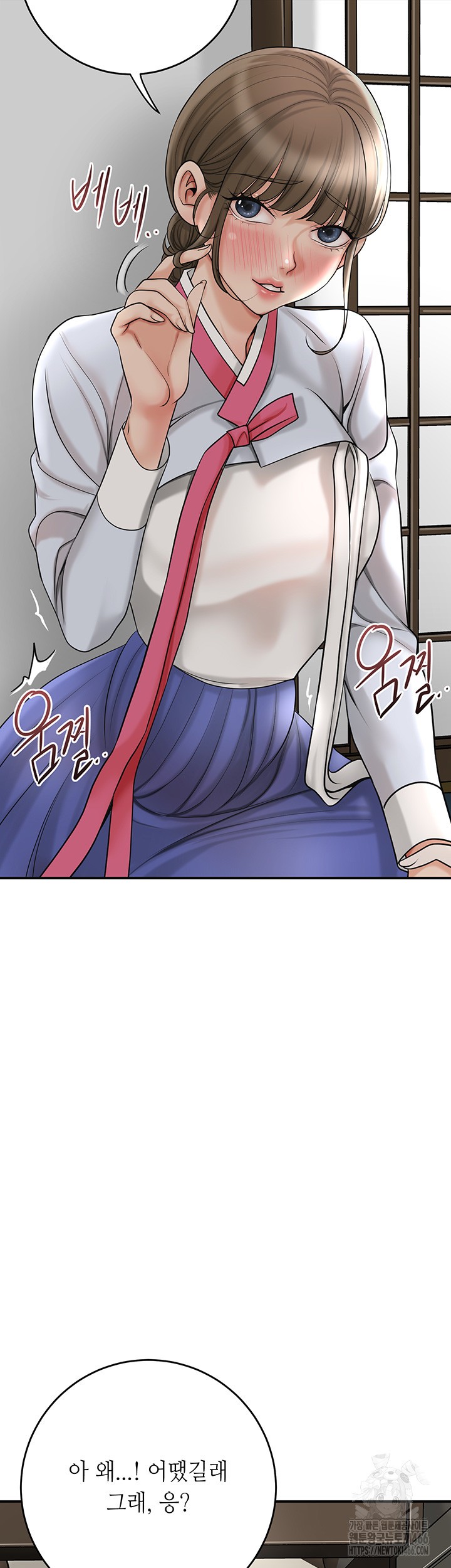 Brothel Raw Chapter 33 Page 31