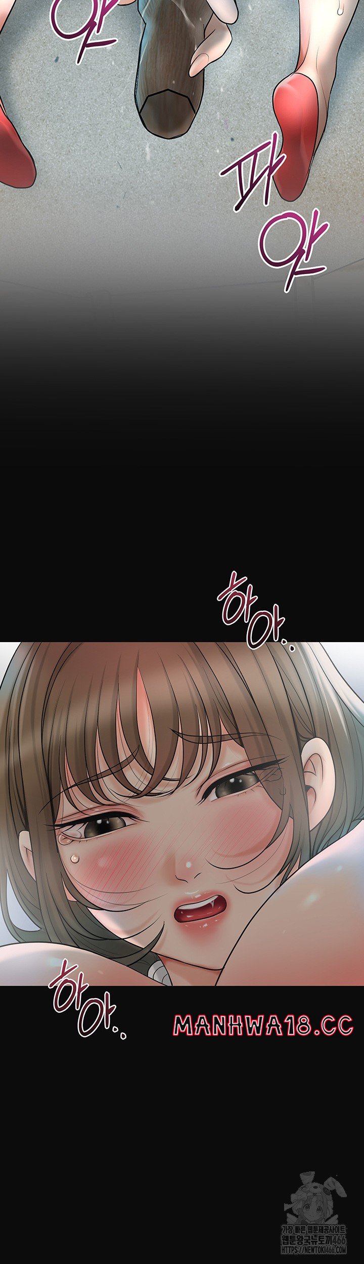 Brothel Raw Chapter 33 Page 41