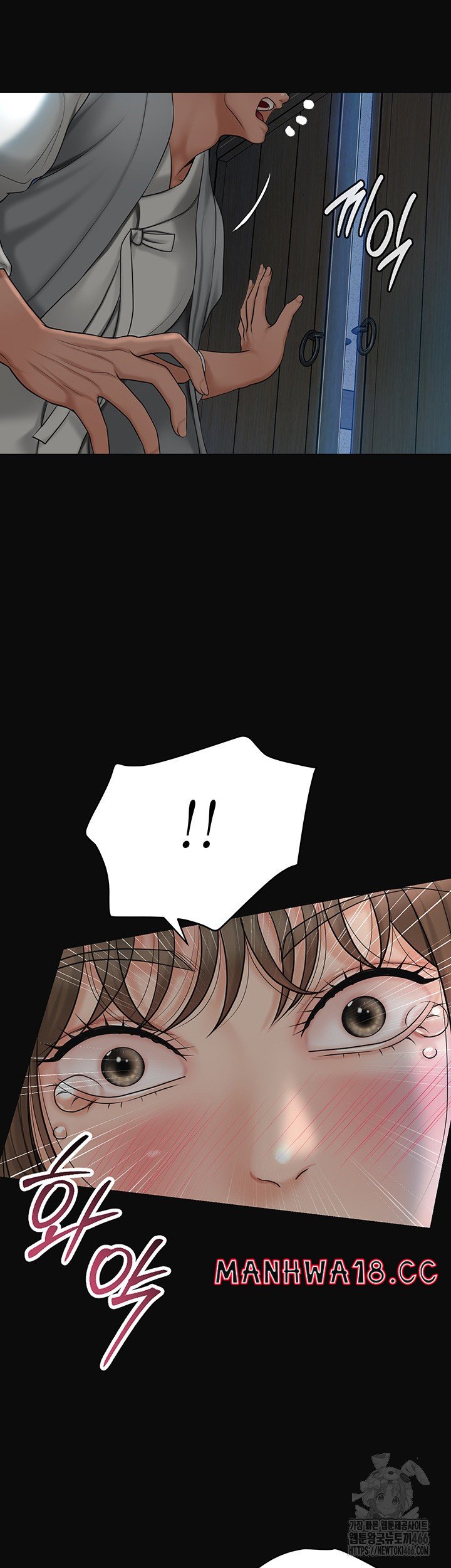 Brothel Raw Chapter 33 Page 42