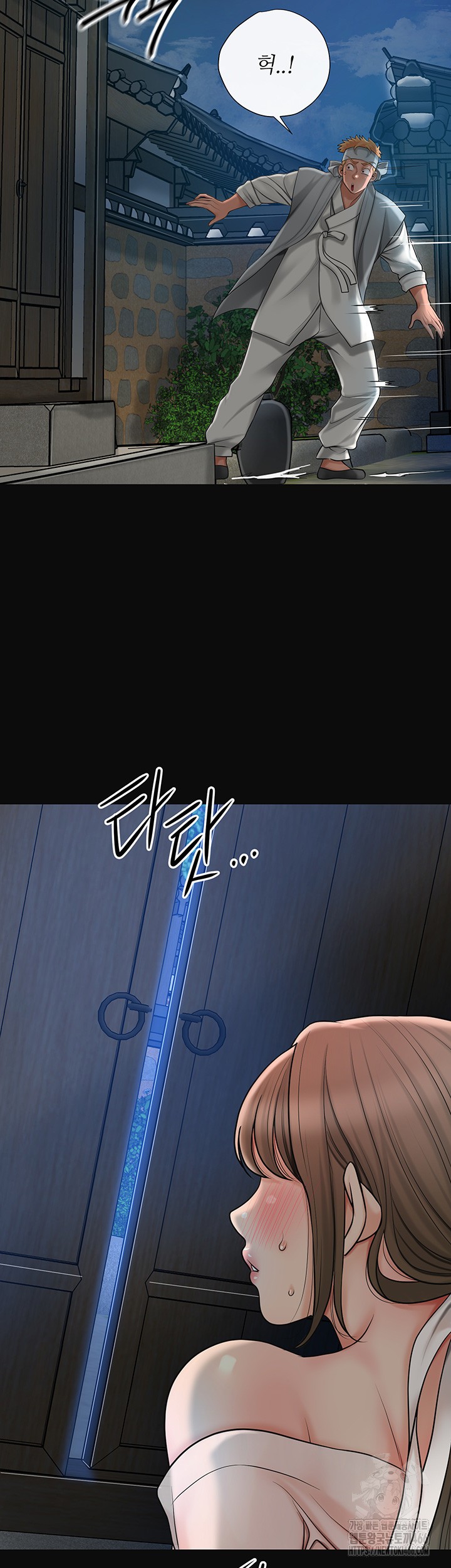 Brothel Raw Chapter 33 Page 44