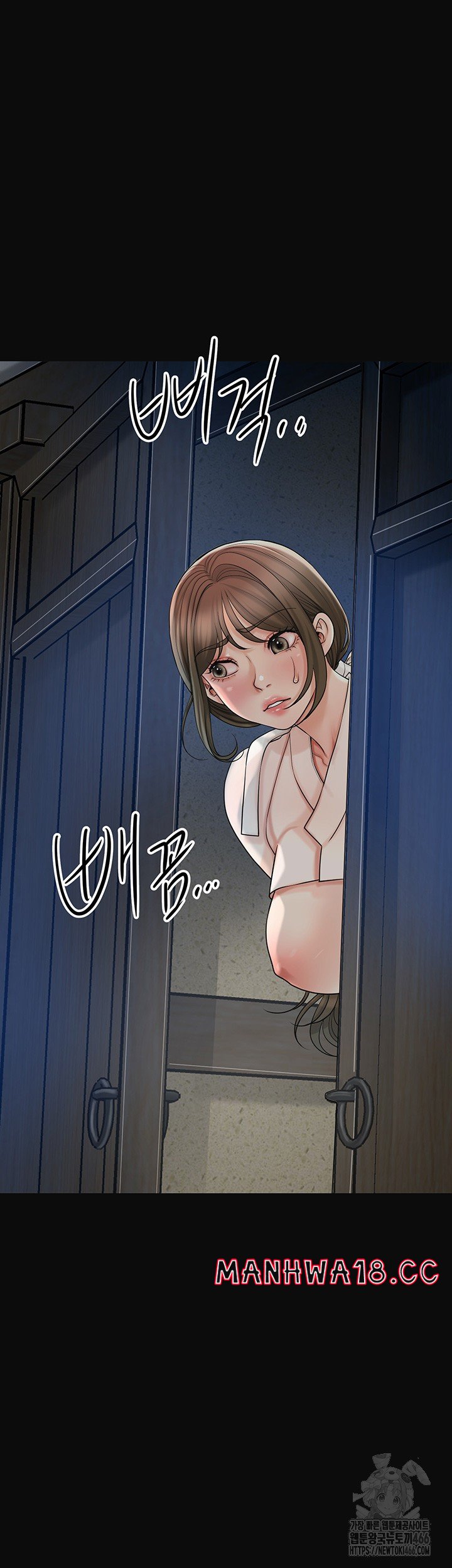 Brothel Raw Chapter 33 Page 46