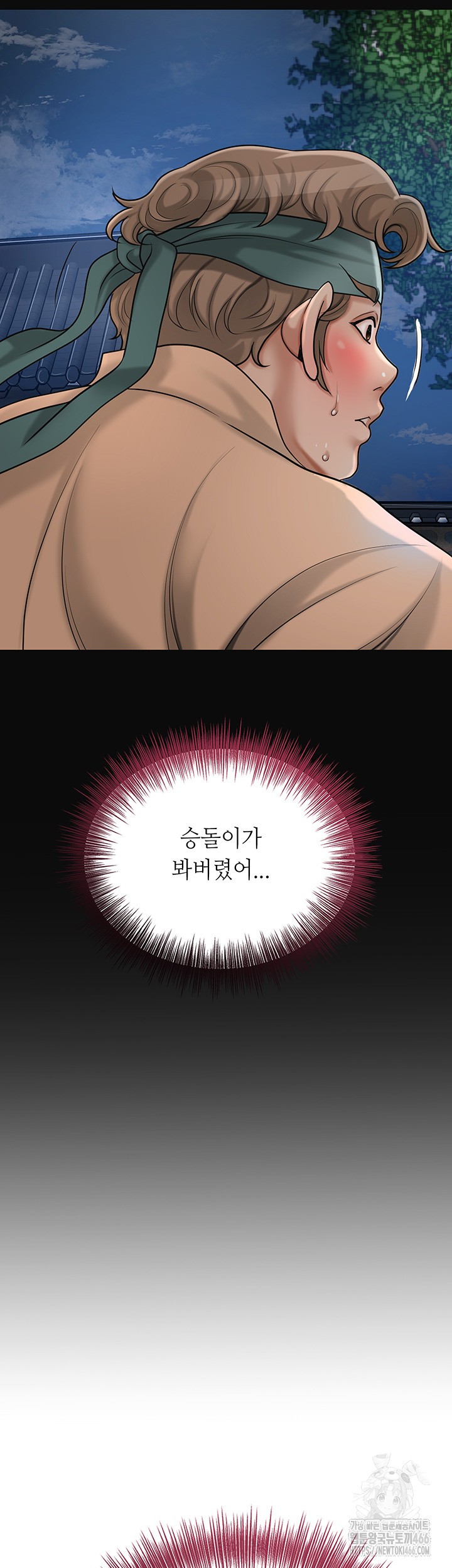 Brothel Raw Chapter 33 Page 48