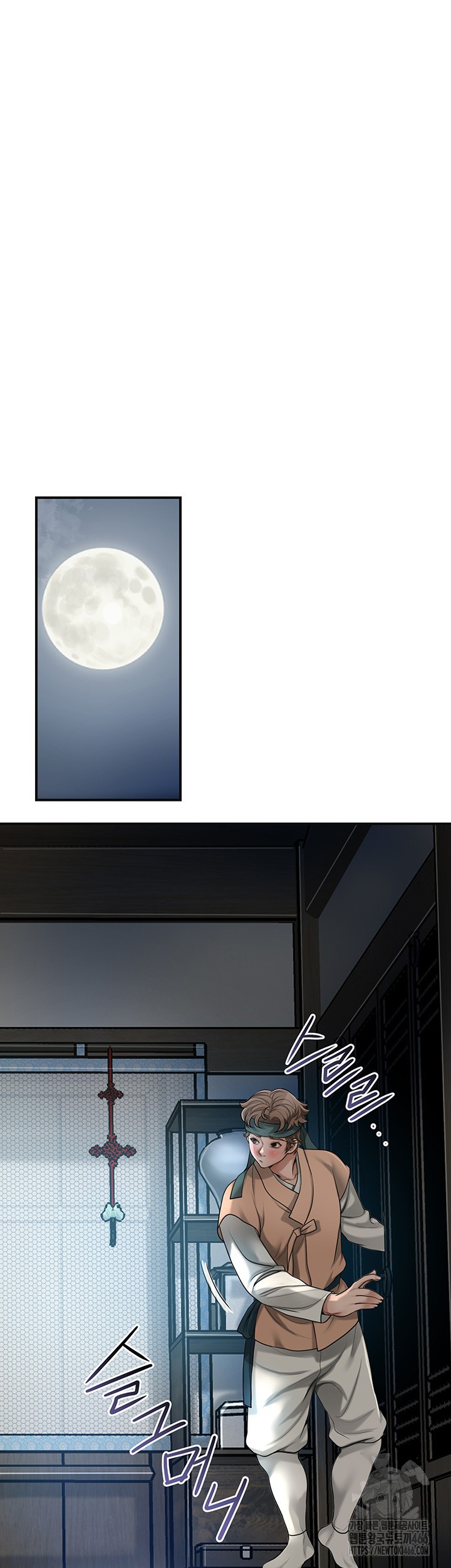 Brothel Raw Chapter 33 Page 5