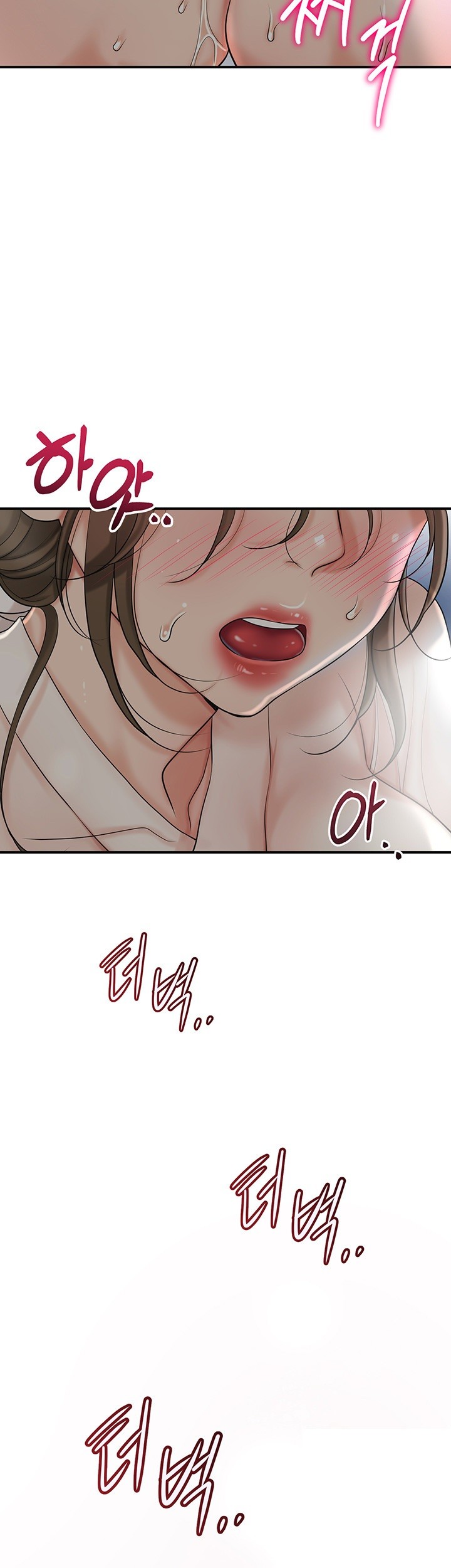 Brothel Raw Chapter 33 Page 59