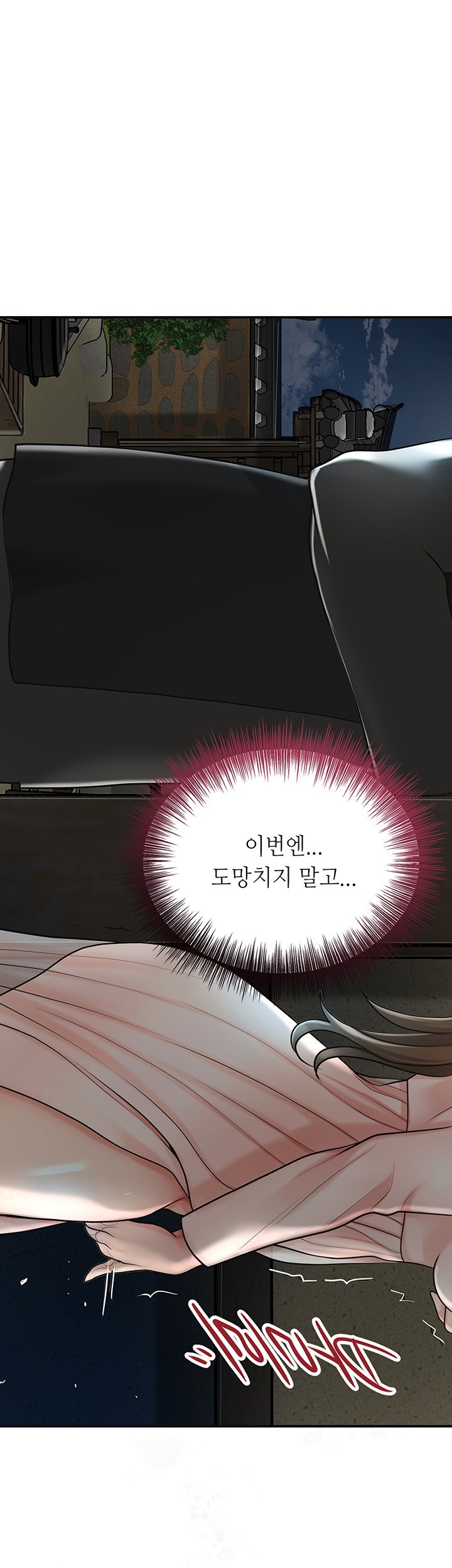 Brothel Raw Chapter 33 Page 63