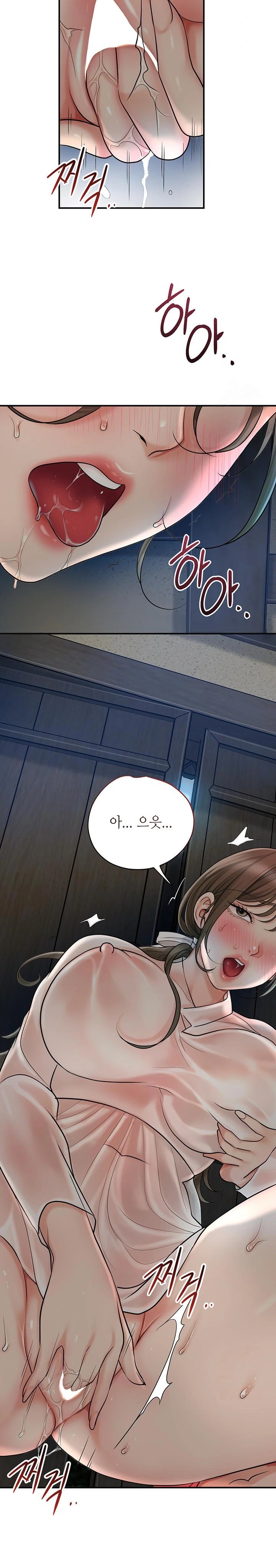 Brothel Raw Chapter 34 Page 11