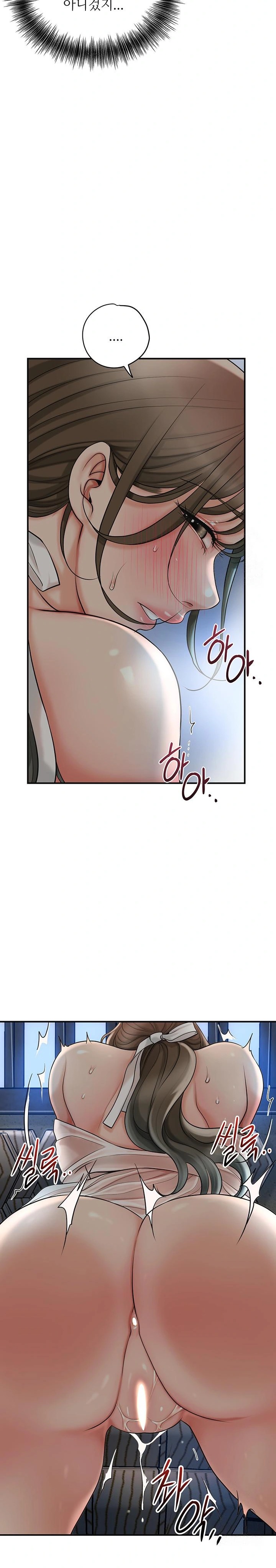 Brothel Raw Chapter 34 Page 15